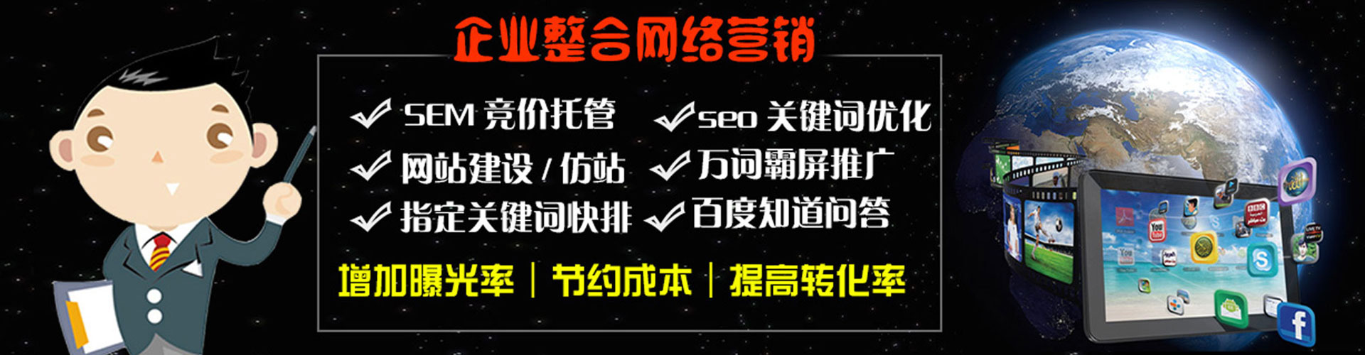 桐梓百度推广代理